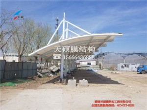 天津東麗區(qū)充電樁膜結構